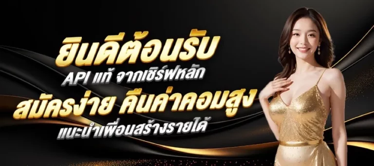 แทงบอล ถูกกฎหมาย คาสิโน